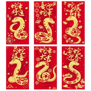 Chinese New Year Red Envelopes 2025: 36 Pcs with 6 Unique Gold Embossed Designs - Picture 1 of 9