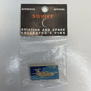 Spilla Fort Worth TX Museo della Scienza Esposizione Spaziale Sovietica Aviazione e Spazio Il-76 - Foto 1 di 3