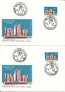 FDC and FDS Algeria 1977