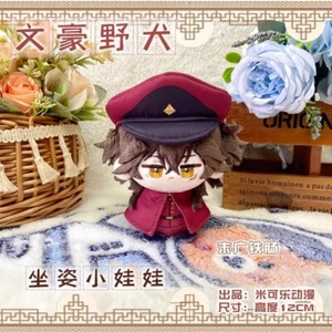 Bungo Stray Dogs Suehiro Tetchō 12cm Plush Doll Keychain Pendant Toy Anime - Picture 1 of 1