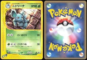 NIDORINA 008/088 E SERIES E5 MYSTERIOUS MOUNTAINS POKEMON JAPANESE COMMON 2002 - Picture 1 of 4