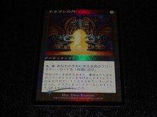 Dragon Arch FOIL Japanese x1 Apocalypse mtg SP