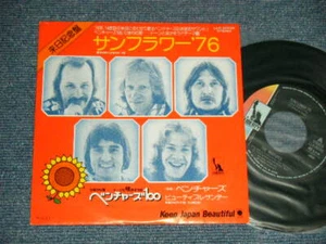The VENTURES Japan 1976 LLR-20006 7"45 SUNFLOWER '76 - Imagen 1 de 6
