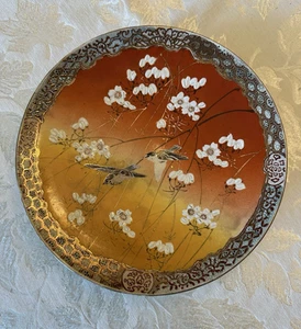 Antiguo Plato Cargador Pájaros Antiguo Japonés Dorado Satsuma Meiji Período Siglo XIX - Imagen 1 de 14