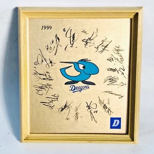 1999 Chunichi Dragons Main Baseball Player Autographed Signed Plaque Frame Stand - Picture 1 of 11