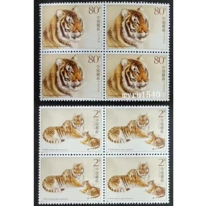 China 2004-19 Stamp China Southern China tiger Stamps Block 4 - Picture 1 of 1