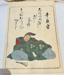 Xilografia giapponese vintage serie Shunsho 100 poeti c. XIX secolo - Foto 1 di 2