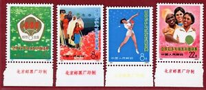 PR China 1973, #1122-25, N20,  3 Values Imprint Single, Mint, NH, SCV $55.00+