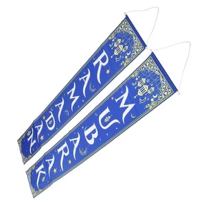 Ramadan Porch Banner Set - Blue 100D Polyester Easy to Install - Picture 1 of 15
