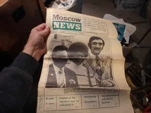 -3Z - Vintage Ausgabe der MOSKAUER Nachrichtenzeitung - #28 20.-27. Juli 1974 - 16 Seiten - Bild 1 von 4