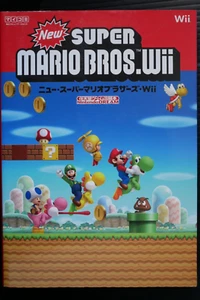 New Super Mario Bros. Wii Nintendo Game Strategy Guide (Book) JAPAN - Picture 1 of 12