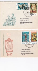 GERMANY DDR 1972 TWO FIRST DAY COVERS, INTERARTES PHILATELIC EXHIB, BERLIN ART - Picture 1 of 1