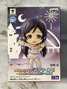 Love Live School Idol Project - Nozomi Tojo Chibi Kyun Chara Figuren Vol. 3 - Bild 1 von 2
