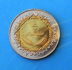 LIBYEN 1/2 DINAR 2004~1372 ⭐ KM# 27