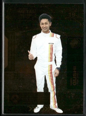 Ken Gushi 2021 SkyBox Metal Universe Champions Copper #19 - Image 1 of 2