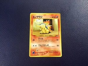 Cyndaquil No. 155 Common Neo Genesis Pokemon 1996 Japanese Card - Picture 1 of 2