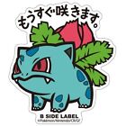 Ivysaur Sticker B-SIDE LABEL Pokemon Center Made in Japan