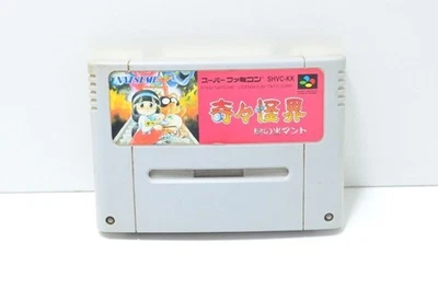 Nintendo Super Famicom Kiki Kaikai Nazo no Kuro Manto Pocky and Rocky SFC SNES - Image 1 of 4