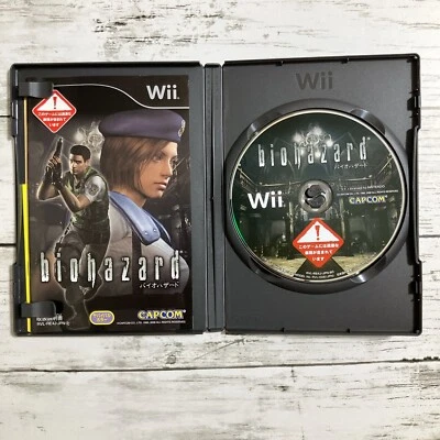 BioHazard Resident Evil Best Price! Nintendo Wii Capcom RVL-P-RE4J JAPAN - Image 1 of 4