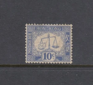 HONG KONG, 1923-56 POSTAGE DUES: 10¢ Bright Ultramarine SG D5 £27, MLH.  - Picture 1 of 2