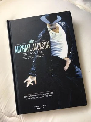 Michael Jackson Treasures And Other Set Of 1 Book - Image 1 of 4