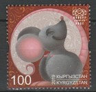 Kyrgyzstan 2019 Year of the rat MNH stamp
