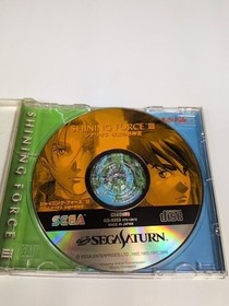 Shining Force III Scenario 3 Sega Saturn SS GS-9203 Japan Import CIB with Obi