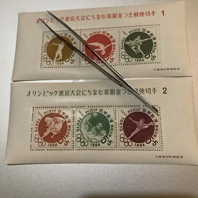 Juego completo de hojas olímpicas de estampillas de Japón. MNH Foto 1 de 3