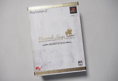 Playstation 2 Berwick Saga Premium Box Japan PS2 game - Image 1 of 4