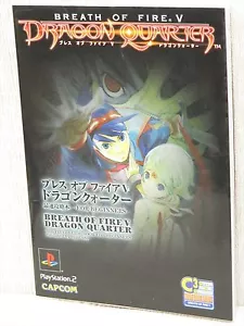 BREATH OF FIRE V 5 Dragon Quarter Guide Sony PS2 Libro Giappone 2002 DC79 - Foto 1 di 8