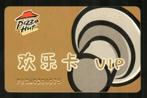 PIZZA HUT ( China ) VIP Card, Mushroom ( 2003 ) Rewards / Loyalty Card ( $0 ) - Picture 1 of 2