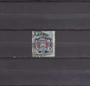 Zemstvo Russia local Morshansk 1885 Sch 18 Used - Picture 1 of 2