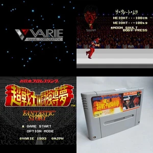 New Japan Pro Wrestling pre-owned Nintendo Super Famicom SFC SNE - Picture 1 of 12