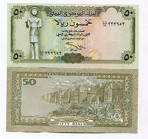 Yemen Arab Republic 50 Rials P27a Unc Banknote - Picture 1 of 1