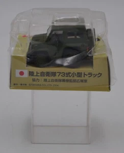 TOMYTEC CHORO Q " AUTOCARRO LEGGERO TIPO 73 DELLE FORZE DI AUTODIFESA DI TERR... - Picture 1 of 2