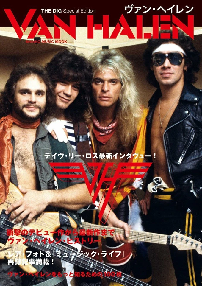 THE DIG Special Edition VAN HALEN Interview & Photos Japanese Magazine Book Foto 1 de 1