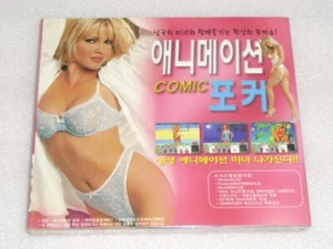 PC Game New - Animation Comic Poker (Korean Version) - Picture 1 of 5