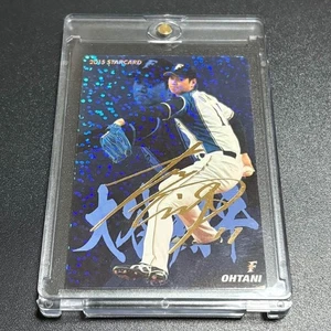 Shohei Ohtani 2015 Pro Baseball Chips Gold Signed Star Card Nippon-Ham Fighters - Picture 1 of 9