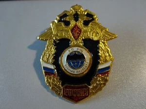 Russisches Abzeichen Orden Fallschirmjäger Russland Spetsnaz (A44-1) - Picture 1 of 2