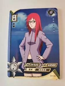 Karin - NEUWERTIG - Kayou Naruto Karte CCG TCG NR-R-060 selten - Bild 1 von 2