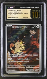 [CGC 10] Team Rocket's Meowth 109/098 Glory Rocket Art Rare POKEMON PRISTINE - Picture 1 of 1