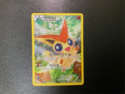 Victini 007 Mythical Legendary Dream Shine Collection CP5 Korean Pokemon Card - Image 1 of 4