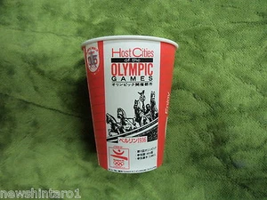 #DD. Copa de los Juegos Olímpicos de Coca Cola 1992 - Juegos de Berlín 1936 - Imagen 1 de 2