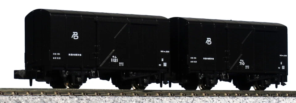 KATO 8070 N gauge Temu 300 two-car entry model railroad supplies freight car NEW - Image 1 of 1