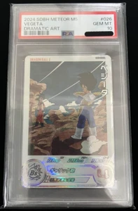 PSA 10 SUPER DRAGON BALL HEROES METEOR MISSION 5 #026 VEGETA DRAMATIC ART 2024 - Picture 1 of 3