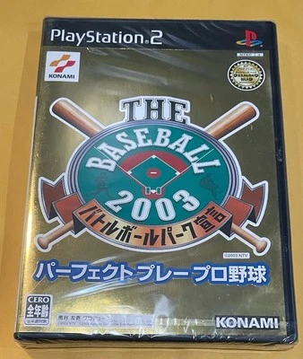 The Baseball 2003 Battle Ball Park Sengen JAPAN IMPORT Sony Playstation 2 PS2 - Image 1 of 4