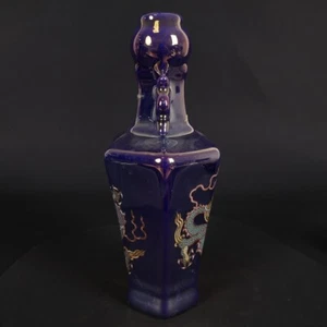 Blue glazed seven color luminous dragon pattern double ear bottle - Picture 1 of 9