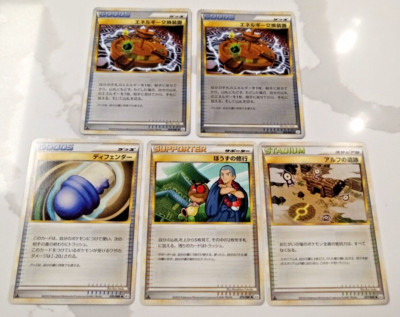 Japanese 1st Edition Burned Tower 078/080 Reviving Legends PSA 10