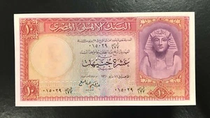 EGYPT-10 POUNDS-1960-SIGNATURE 11 EL-REFAY-SERIAL NUMBER 015029-PICK 32 , UNC . - Picture 1 of 2