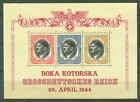 MONTENEGRO 1944 GERMAN OCC. WWII 3rd REICH Private issue BOKA KOTORSKA SHEET